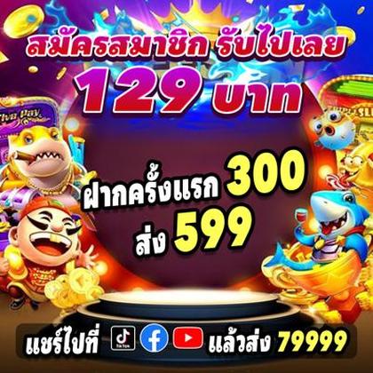 66GBET