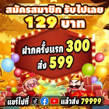 66GBET