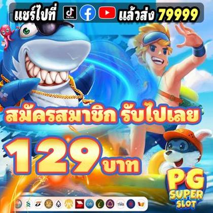 66GBET