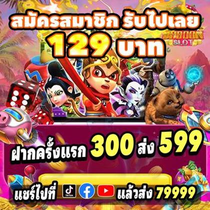 66GBET