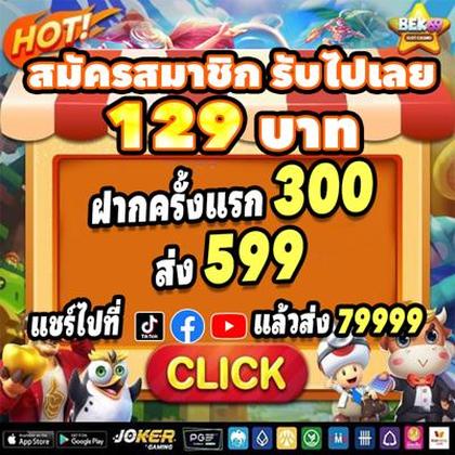 66GBET