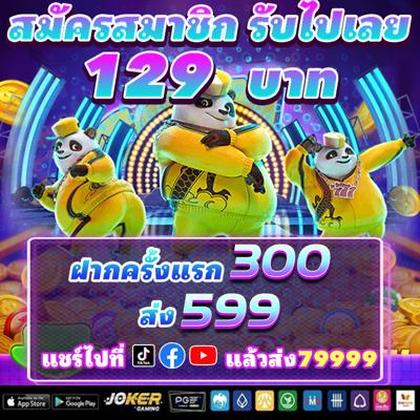 66GBET