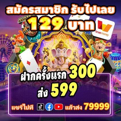 66GBET